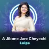 A Jibone Jare Cheyechi