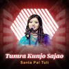 Tumra kunjo Sajao