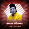 About Amar Ghoreo Song