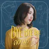 Bye Bye Bye ความรัก