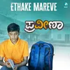 Ethake Mareve