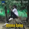 About Amma Song Song
