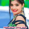 Chori Haj ki chaal Raat