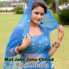 About Mat Jabe Janu Chhod Song