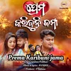 About Prema Karibuni Jama Song