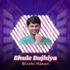 Bhule Bujhiya