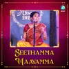 Seethamma Maayamma