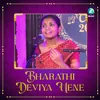 Bharathi Deviya Nene