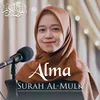 About Surah Al-Mulk Song