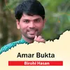 Amar Bukta