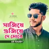 About Sajiye Gujiye De More Song