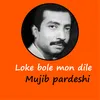 About Loke bole mon dile Song