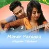 About Moner Paragay Song
