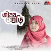 About Jibon Ghori Song