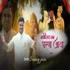 About Varshitap Ka Parna Aaya Song