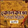 About Kolkata Nostalgia Song