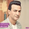About وجودك فارق Song