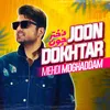 About Dokhtar Joon Song