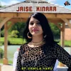 About Jaise Kinara Song