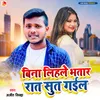 About Bina Lihale Bhatar Rat Sut Gayil Song