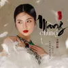 About Mang Chủng Song