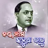 About Jay Bhim Kahutha Babu Song