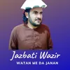 About Watan Me Da Janan Song