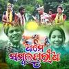 About Ame Sambalpuria Song