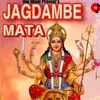 About Jagdambe Mata Song