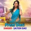 About Prem Dori Song