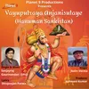 About Vayuputraya Anjanisutaye Song