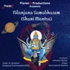 About Nilanjana Samabhasam Song