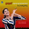 About Urumbu Churuchurukkode pokunnu Song