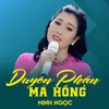 About Duyên Phận Má Hồng Song