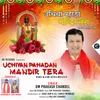 About Uchiyan Pahadan Mandir Tera Song