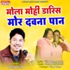 About Mola Mohi Daris Mor Dauna Paan Song