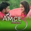 About Amge Jibon 3 Song