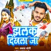 About JHALK DIKHLAJA Song