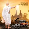 About Mahashraman Karuna Ke Samandar Song