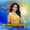 About Man Mora Aasha Dekhe Song