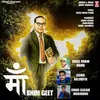About Maa Bhim Geet Song