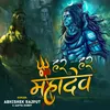 About Har Har Mahadev Song