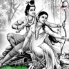 The Story of Lord RAM