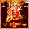 Durga Mata Mantra