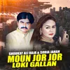 Moun Jor Jor Loki Gallan