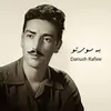 About به سوی تو Song