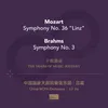 Mozart: Symphony No. 36 in C major "Linz" III. Menuetto