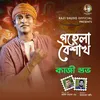 About Pohela Boisakh Song