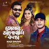 About Tomay Bhalobasi Konna Song