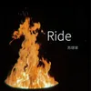 Ride